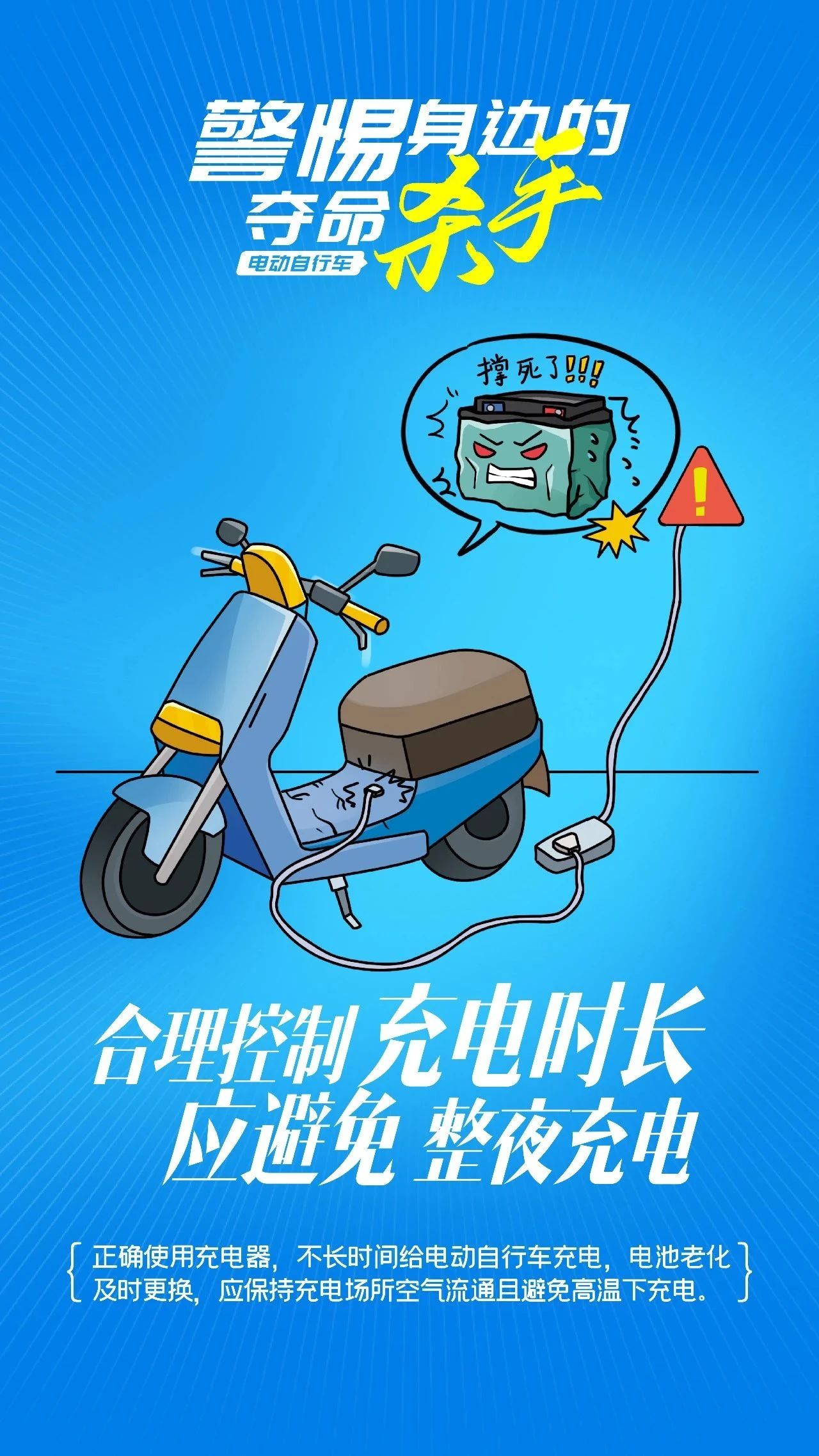 曝光！近期电动自行车火灾案例及涉及品牌！(图11)